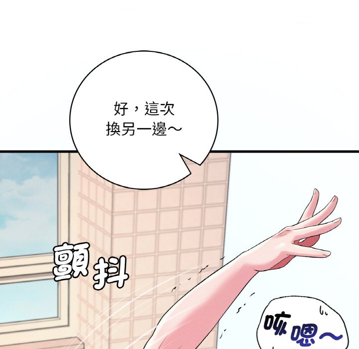 25P - 想要拥有她/渴望占有她