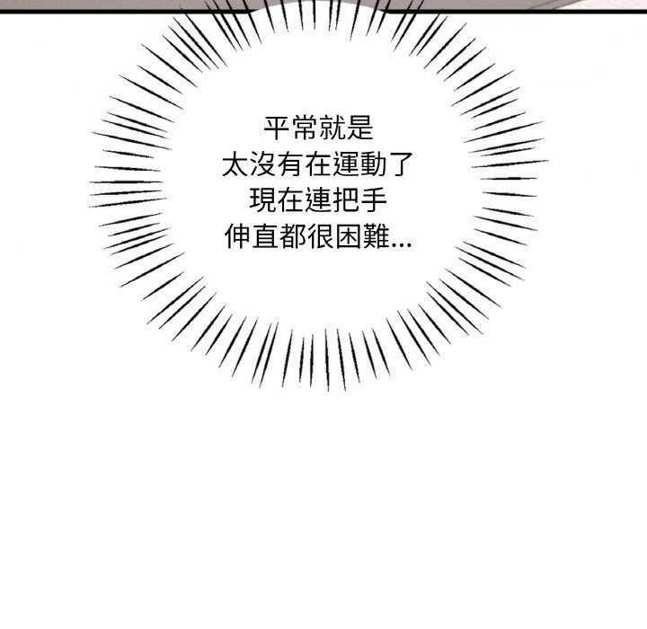 28P - 想要拥有她/渴望占有她