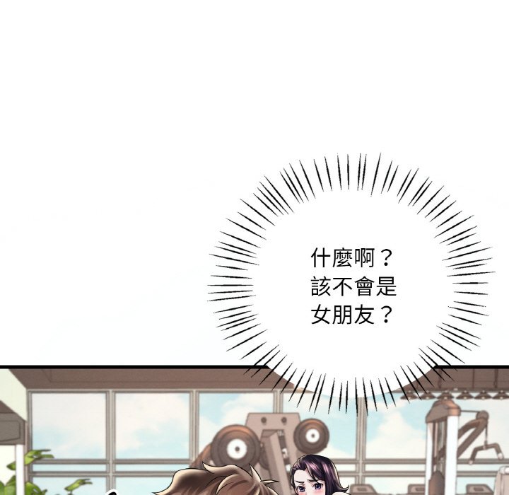 29P - 想要拥有她/渴望占有她