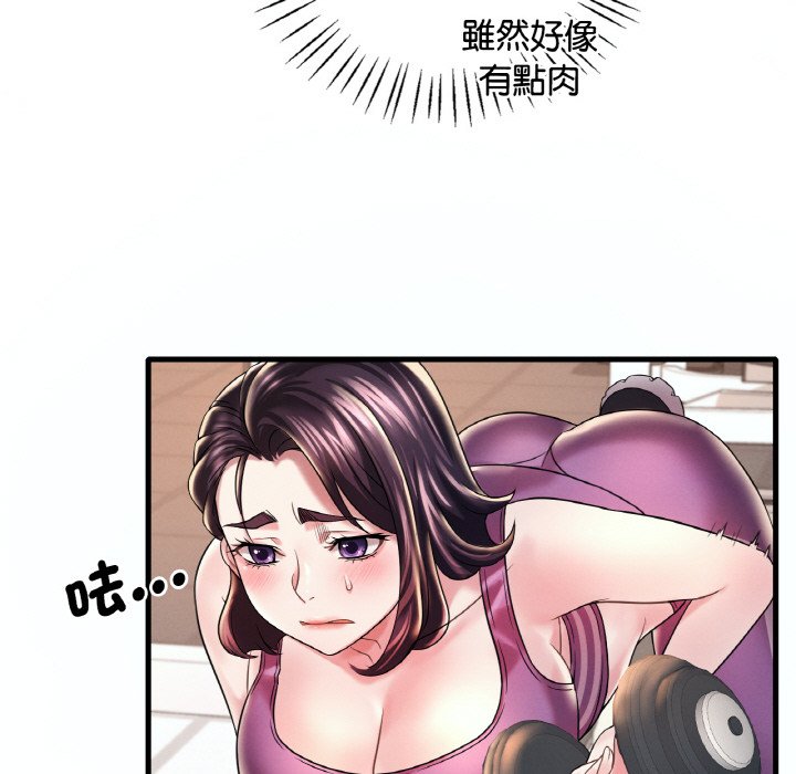 31P - 想要拥有她/渴望占有她