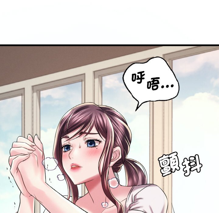 35P - 想要拥有她/渴望占有她