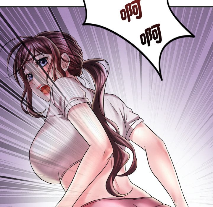 43P - 想要拥有她/渴望占有她