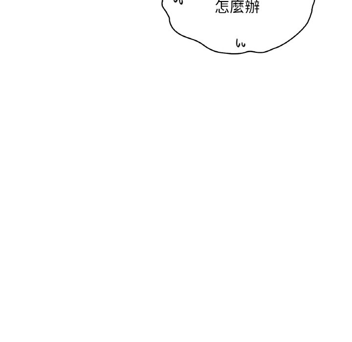 47P - 想要拥有她/渴望占有她