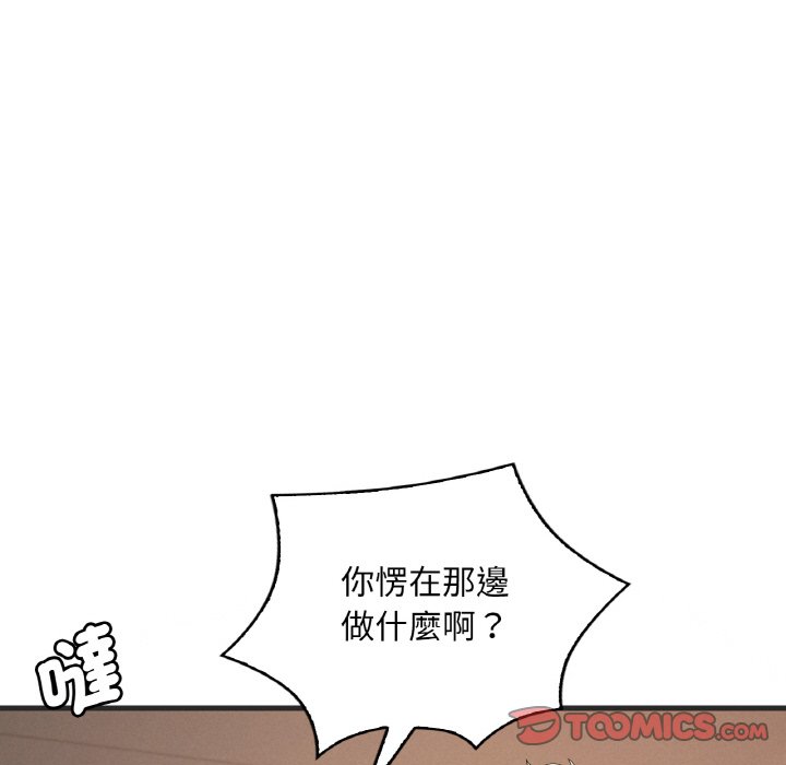 48P - 想要拥有她/渴望占有她
