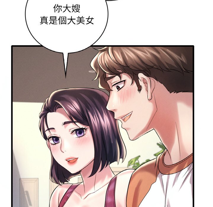 58P - 想要拥有她/渴望占有她