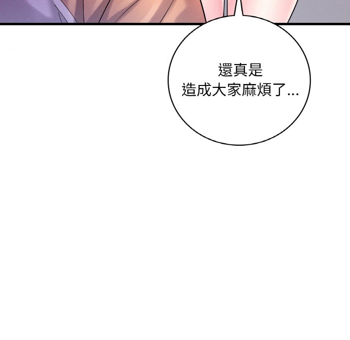 62P - 想要拥有她/渴望占有她