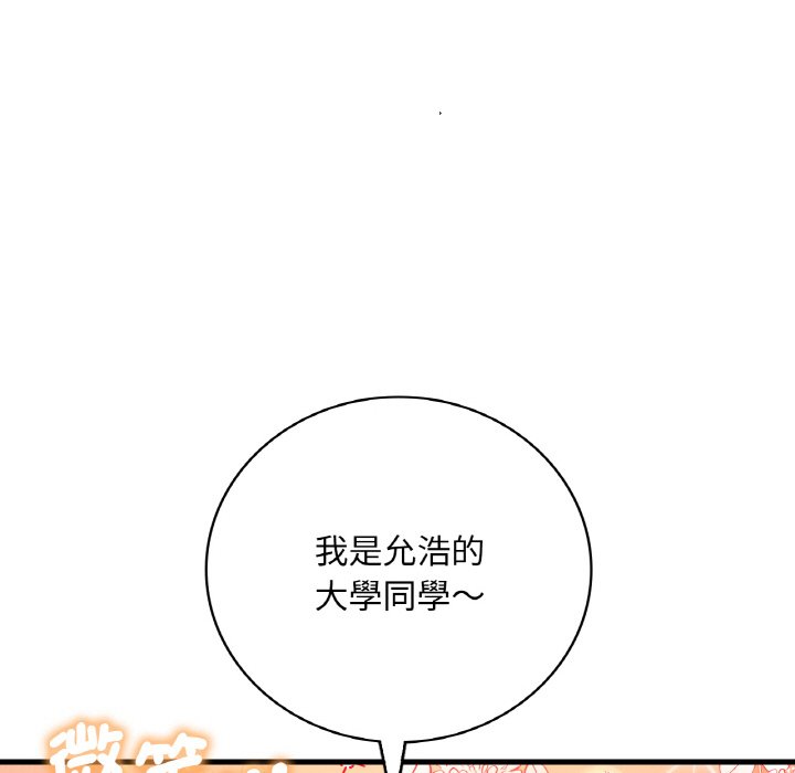 72P - 想要拥有她/渴望占有她