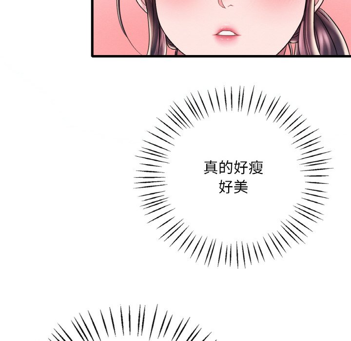 76P - 想要拥有她/渴望占有她