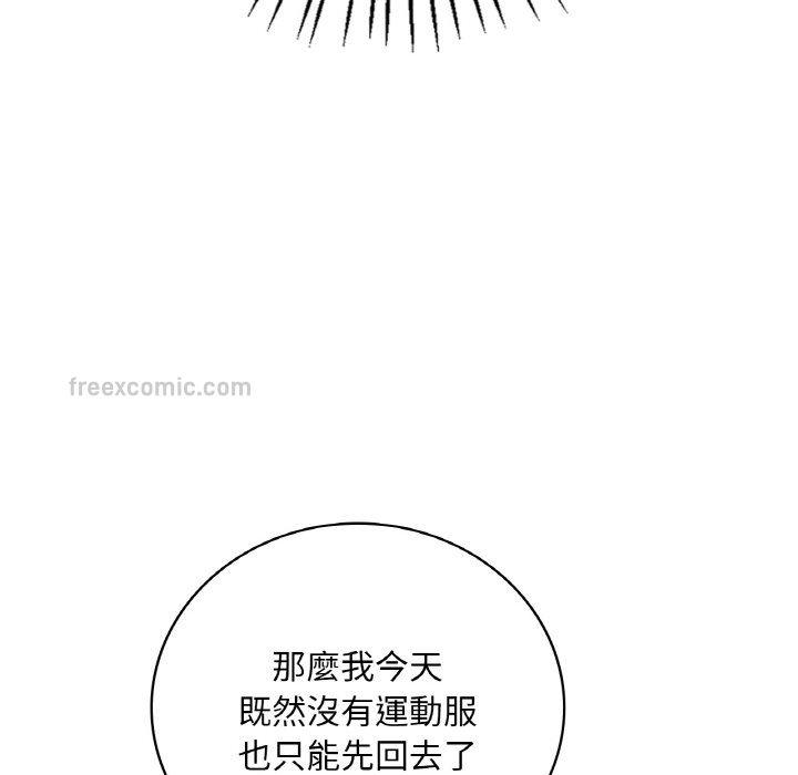 80P - 想要拥有她/渴望占有她