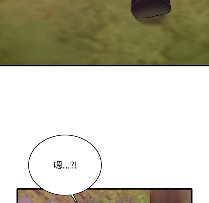 101P - 想要拥有她/渴望占有她