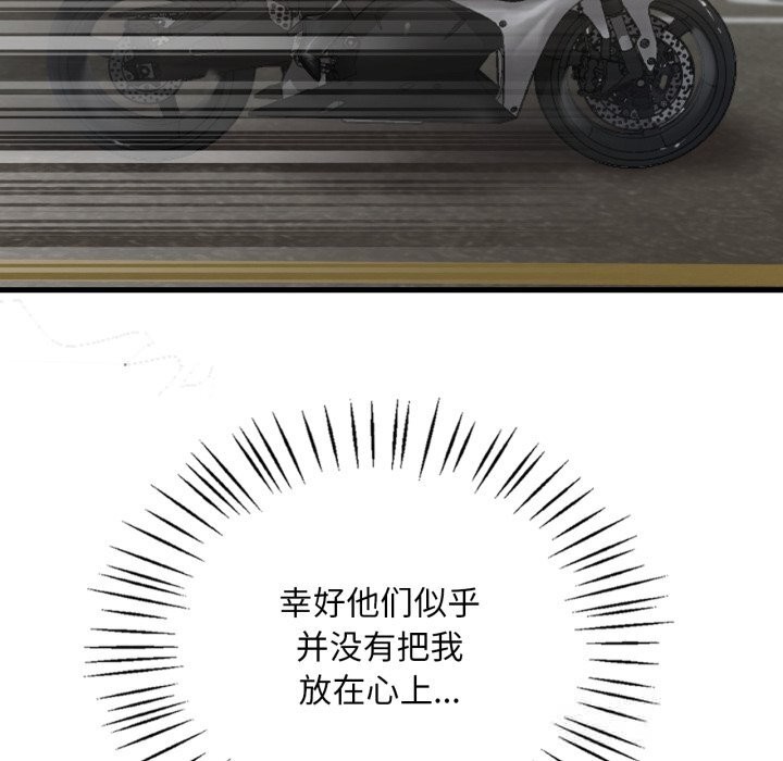 10P - 想要拥有她/渴望占有她