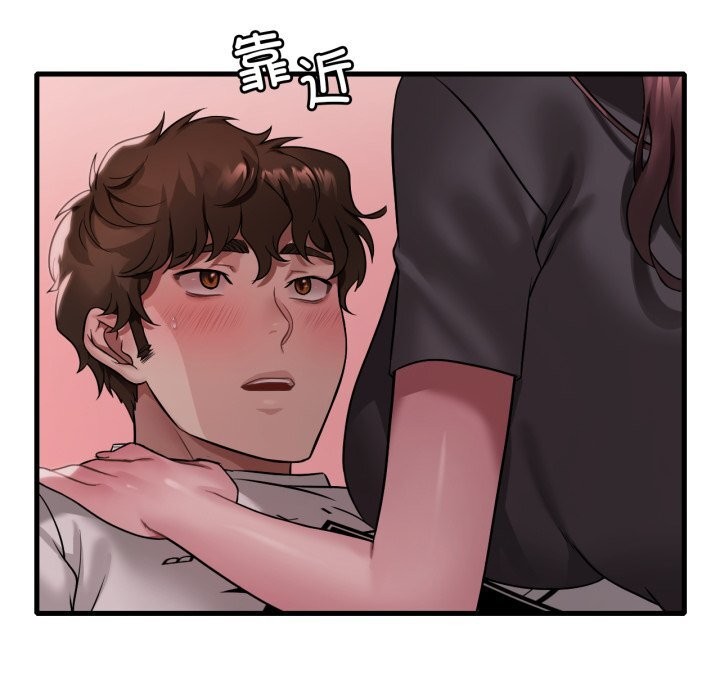 110P - 想要拥有她/渴望占有她