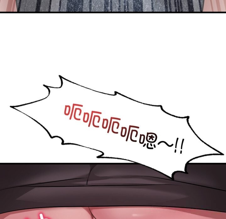 115P - 想要拥有她/渴望占有她