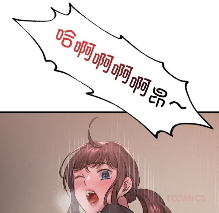 117P - 想要拥有她/渴望占有她