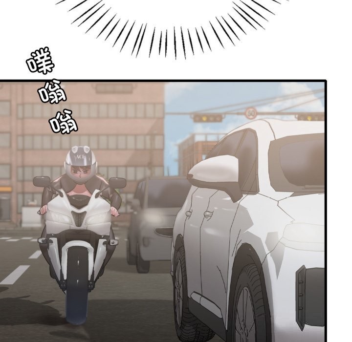 11P - 想要拥有她/渴望占有她