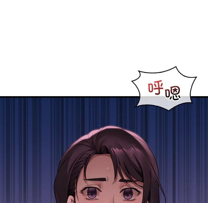 120P - 想要拥有她/渴望占有她