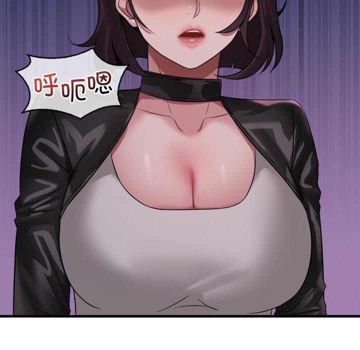 121P - 想要拥有她/渴望占有她