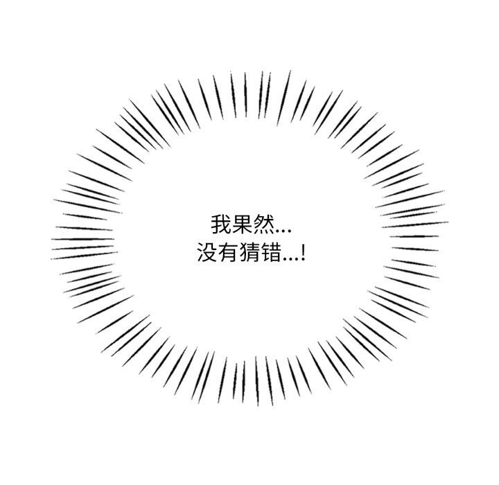 122P - 想要拥有她/渴望占有她