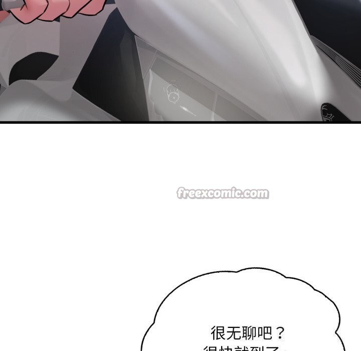 14P - 想要拥有她/渴望占有她