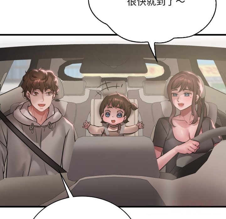 15P - 想要拥有她/渴望占有她