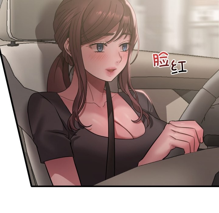 19P - 想要拥有她/渴望占有她