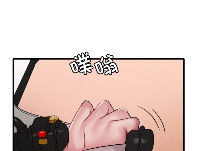 1P - 想要拥有她/渴望占有她