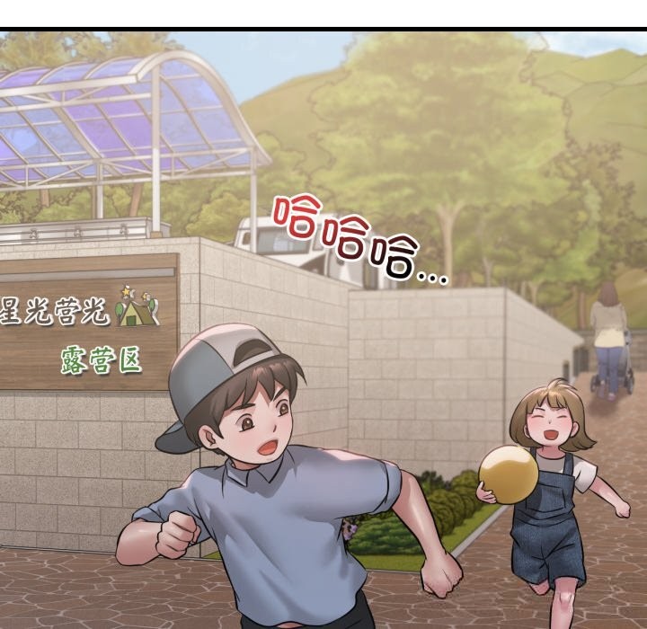 25P - 想要拥有她/渴望占有她