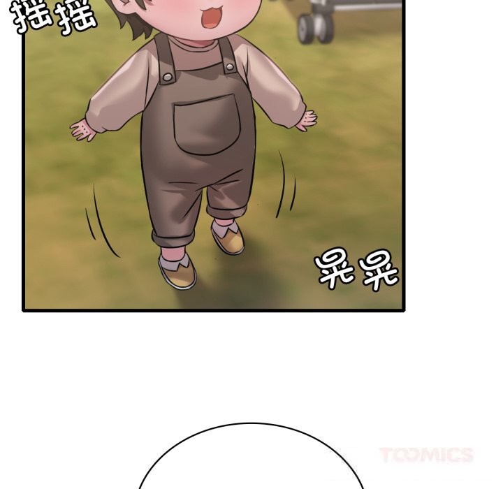 27P - 想要拥有她/渴望占有她