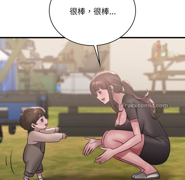 28P - 想要拥有她/渴望占有她