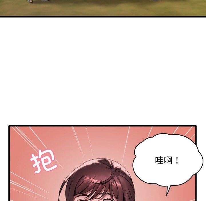 29P - 想要拥有她/渴望占有她