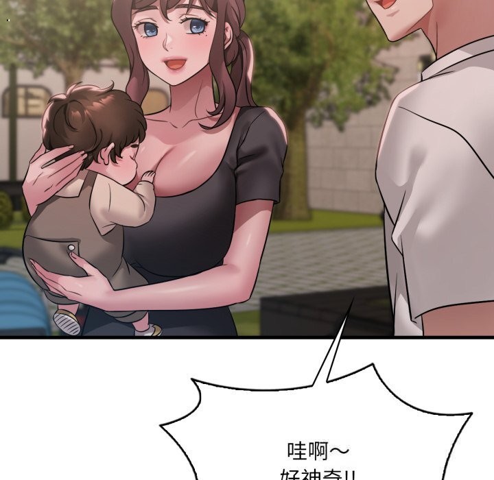 32P - 想要拥有她/渴望占有她