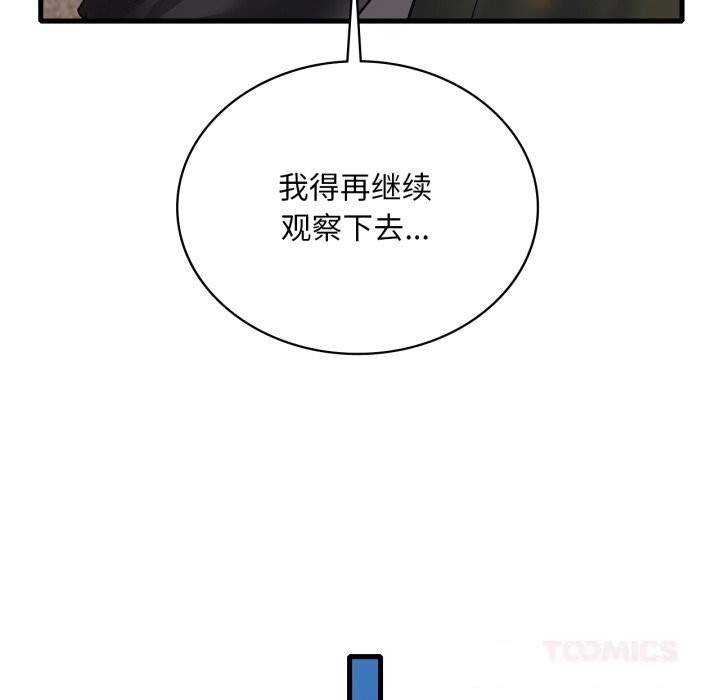 39P - 想要拥有她/渴望占有她