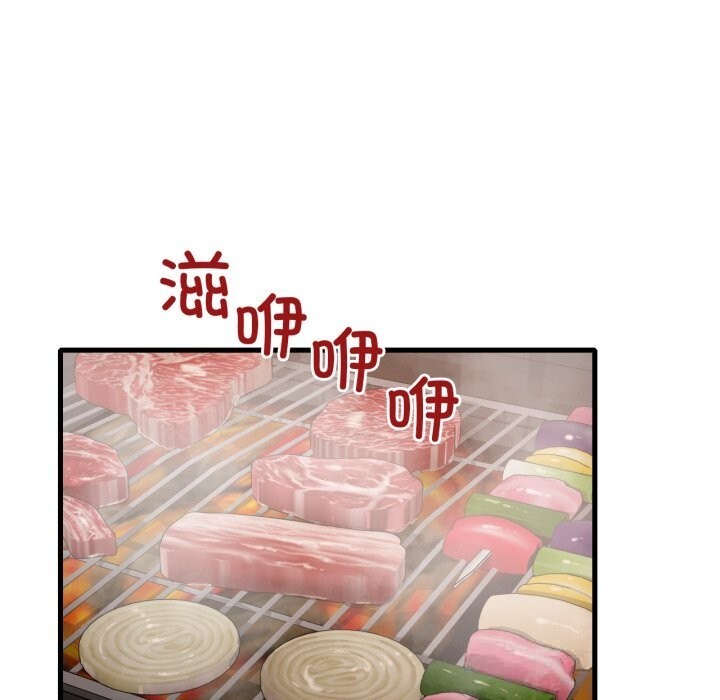 41P - 想要拥有她/渴望占有她