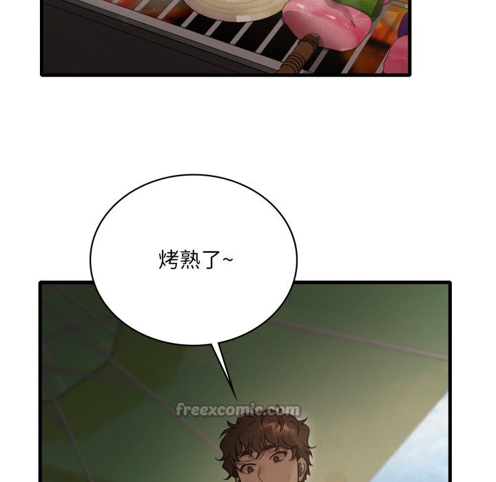 42P - 想要拥有她/渴望占有她