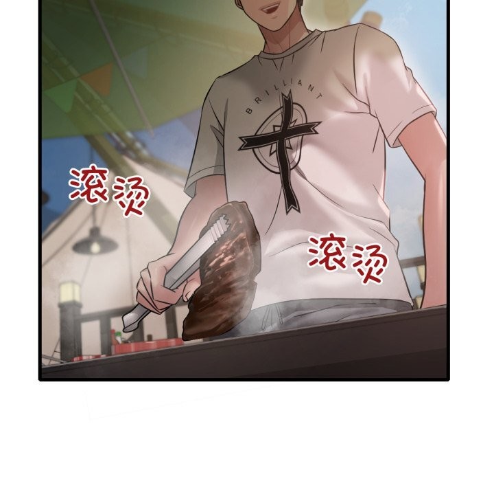 43P - 想要拥有她/渴望占有她