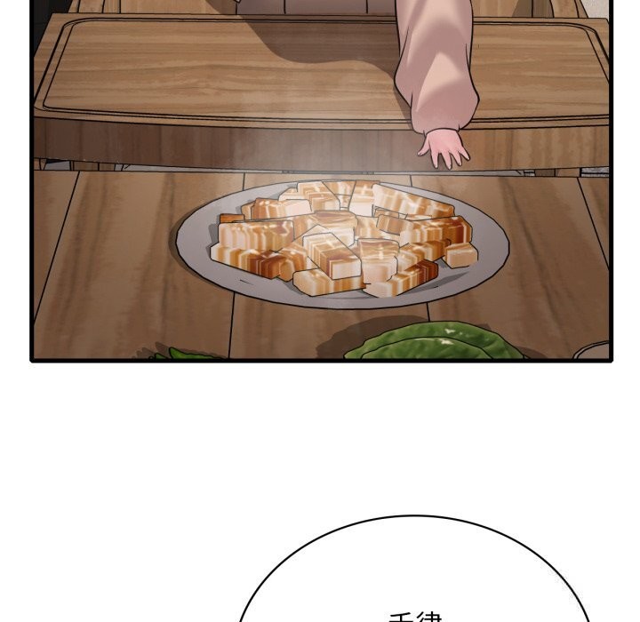 49P - 想要拥有她/渴望占有她