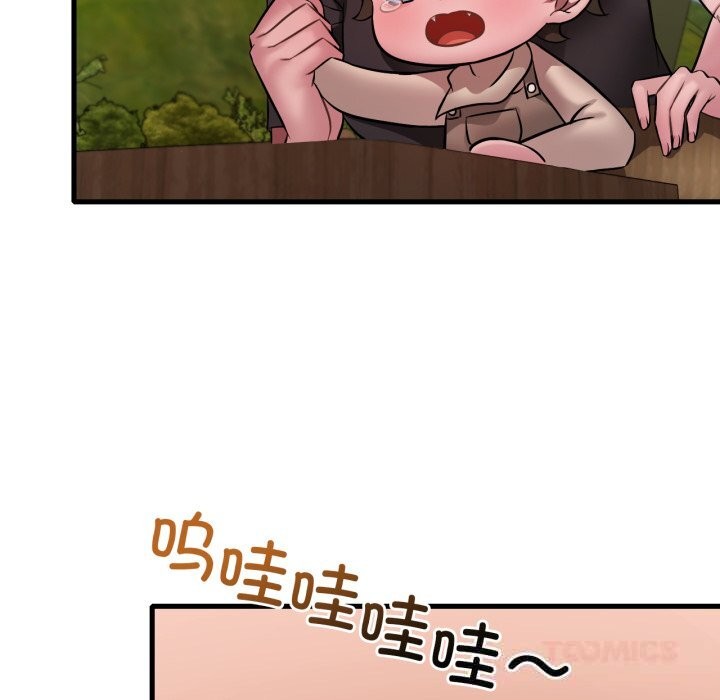 51P - 想要拥有她/渴望占有她