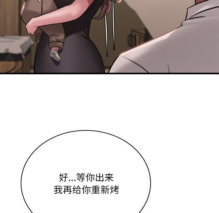 54P - 想要拥有她/渴望占有她