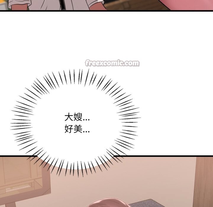 56P - 想要拥有她/渴望占有她