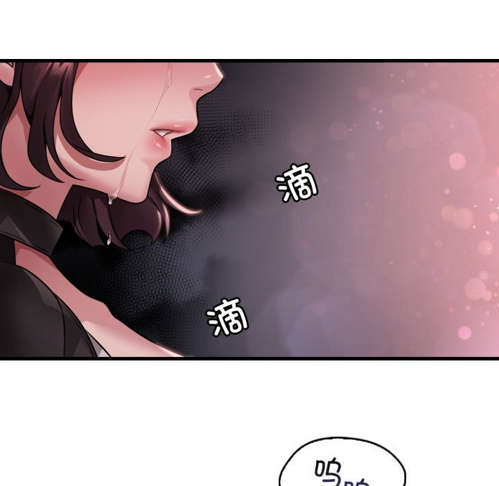 90P - 想要拥有她/渴望占有她