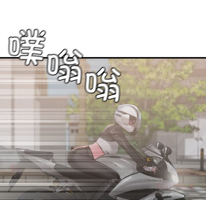 9P - 想要拥有她/渴望占有她