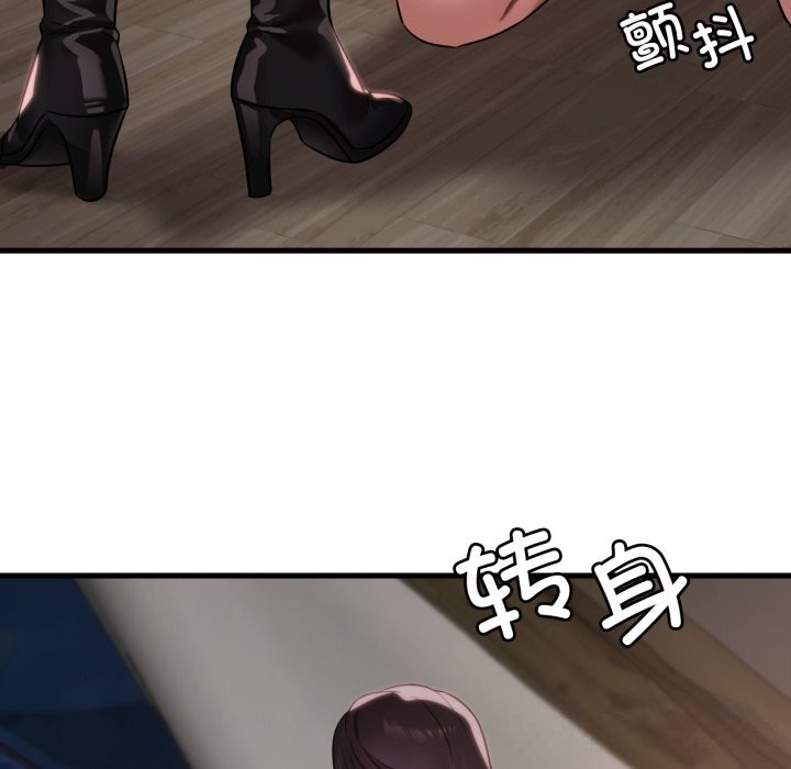 100P - 想要拥有她/渴望占有她