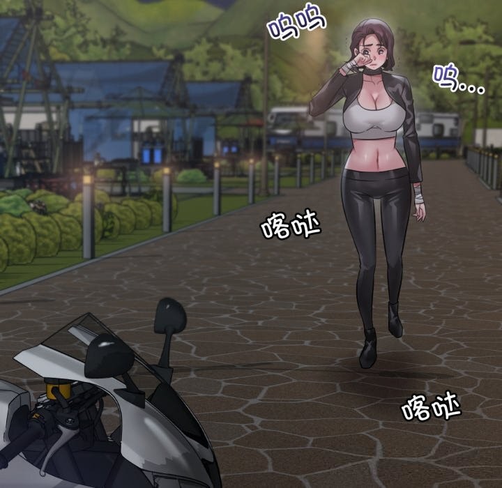 106P - 想要拥有她/渴望占有她