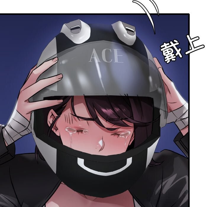 108P - 想要拥有她/渴望占有她