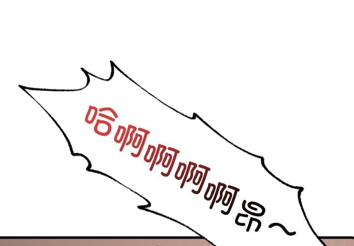 1P - 想要拥有她/渴望占有她