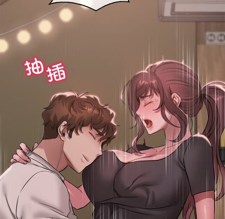 10P - 想要拥有她/渴望占有她