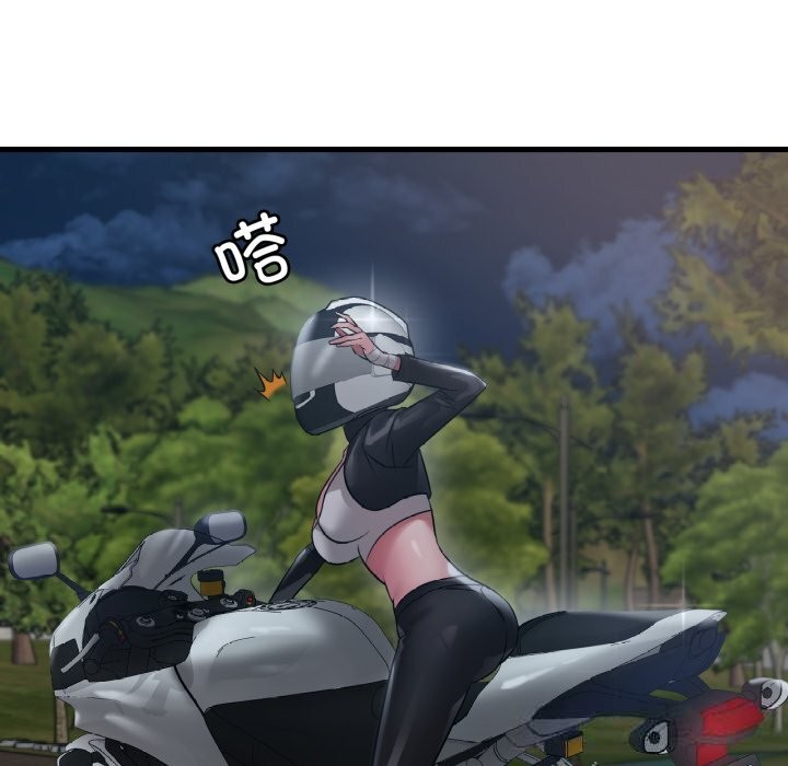 110P - 想要拥有她/渴望占有她