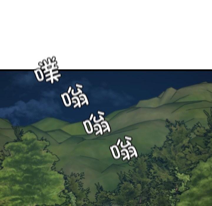 113P - 想要拥有她/渴望占有她