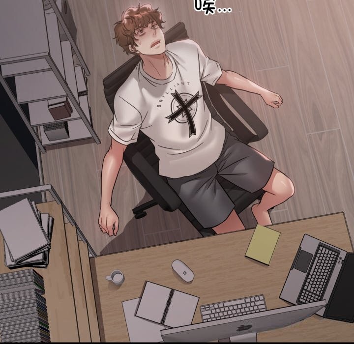 118P - 想要拥有她/渴望占有她