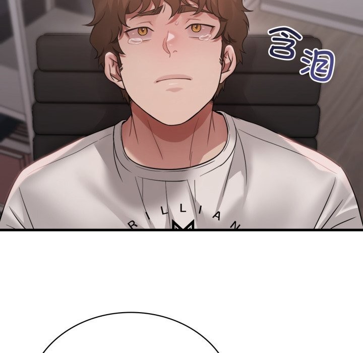 120P - 想要拥有她/渴望占有她